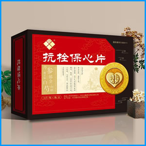 江苏省|抗栓保心片 国药准字