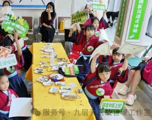 江苏省|长春中大医院 &ldquo;小小中医传承人&rdquo; 开启一日沉浸式中医奇遇记